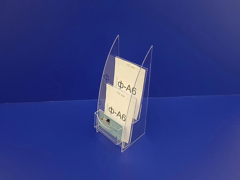 Подставка для буклетов ф-а6(2 яруса)с визитницей. фото 2