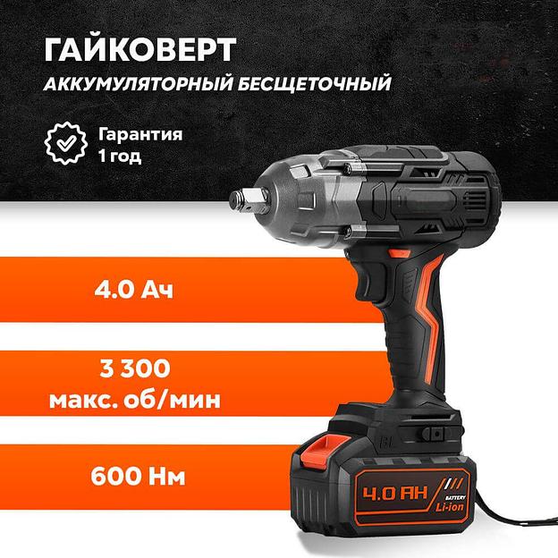 Гайковерт аккумуляторный бесщеточный ACDC DCF-21BLM ONE PLUS опт фото 1