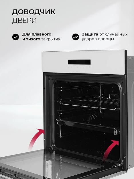 Духовой шкаф Электрический Lex EDS 1000 WH белый/серебристый фото 4