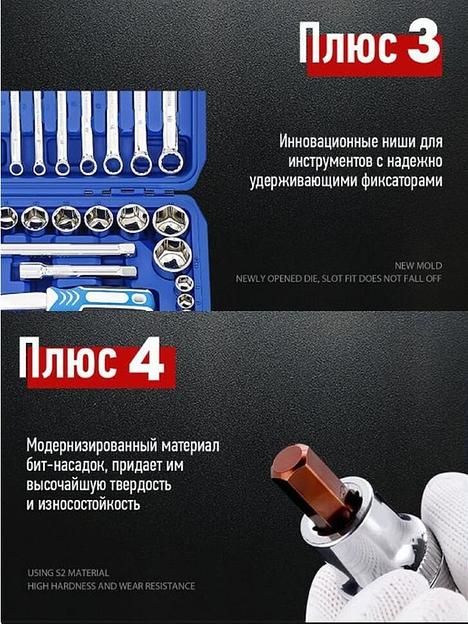 Набор инструментов 61 предмет GOODKING 10061-B фото 6