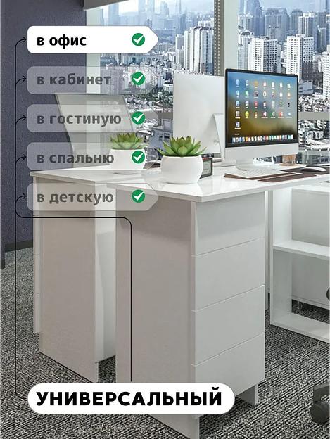 Письменный стол Cliq 106х45х74 см фото 7