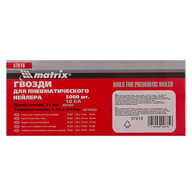 Гвозди для пнев. нейлера, длина - 45 мм, ширина - 1,25 мм, толщина - 1 мм, 5000 шт фото 3