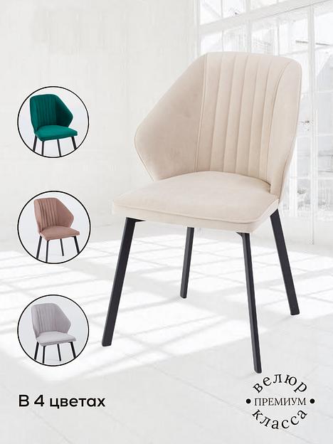 Стул «Лира», опт фото 2