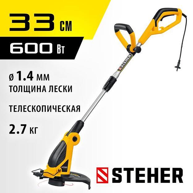 STEHER 600 Вт, ш/с 33 см, сетевой триммер (TEL-33-610) фото 1