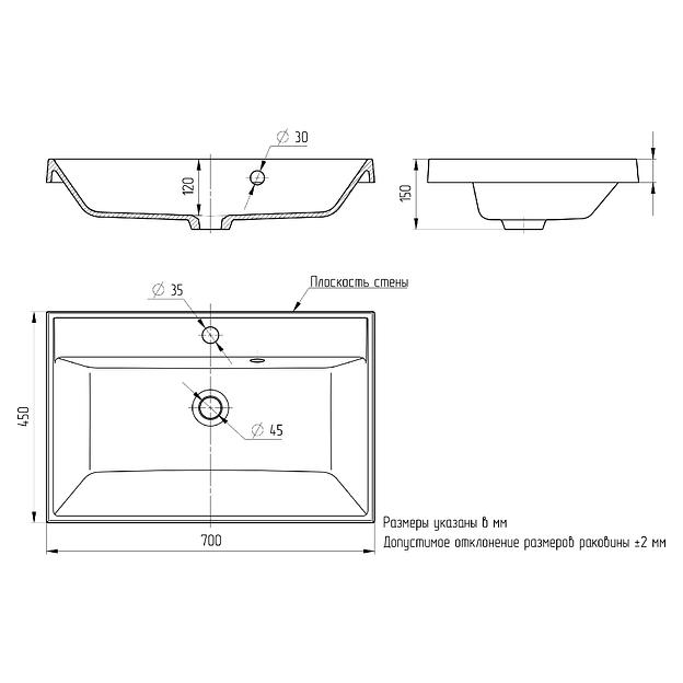 Раковина для ванной комнаты Uperwood Classic 70 см, прямоугольная фото 7