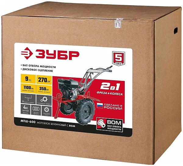 Мотоблок бензиновый ЗУБР МТШ-600 фото 10
