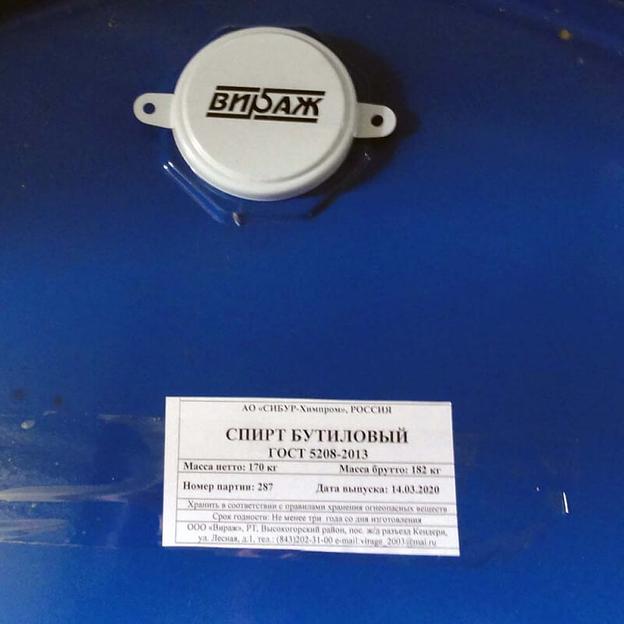 Бутанол (н-бутиловый спирт) ГОСТ 5208-81 фото 1