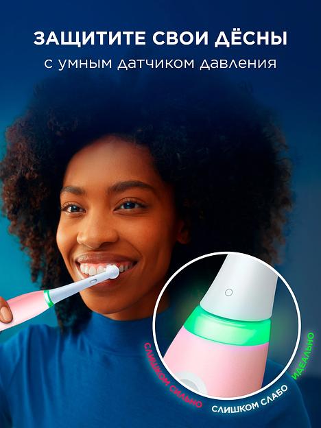 Зубная щетка электрическая Oral-B IO_S3_BLUSH PINK розовый фото 7