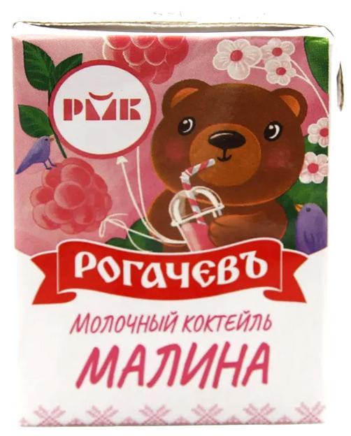 Молочный коктейль «Малина» Рогачевъ, 2,5 %, 200 гр, опт фото 2