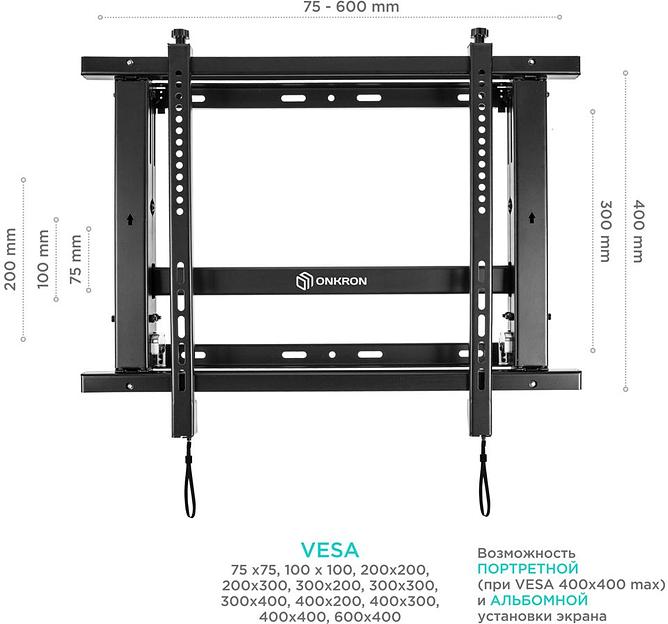 Кронштейн для телевизора Onkron PRO7M черный 40"-70" макс.45кг настенный наклонно-выдвижной фото 3