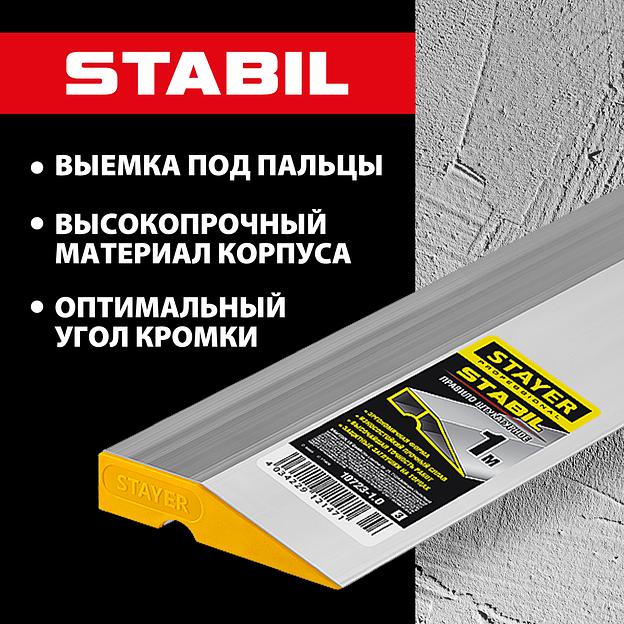 STAYER STABIL 1 м, правило алюминиевое, Professional (10723-1.0) фото 2