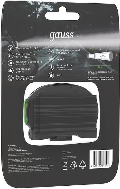 Фонарь налобный светодиодный LED 4 Вт 230 Лм модель GFL303 черный на батарейках 3xAAA Gauss Gauss GF303 фото 7