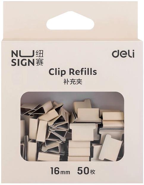 Зажимы Deli NS086WHITE Nusign для клиппера 16мм белый (упак.:50шт) картонная коробка фото 1