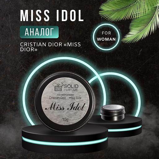 Сухие духи «MISS IDOL» (по мотивам Cristian Dior — Miss Dior) опт фото 1