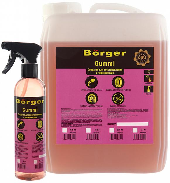 Состав для полировки и восстановления цвета шин Börger «Gummi» ОПТ фото 3