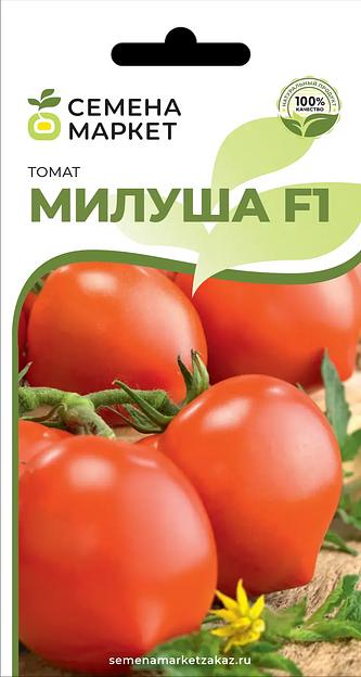 Семена посевные Томат «Милуша F1» ОПТ фото 1