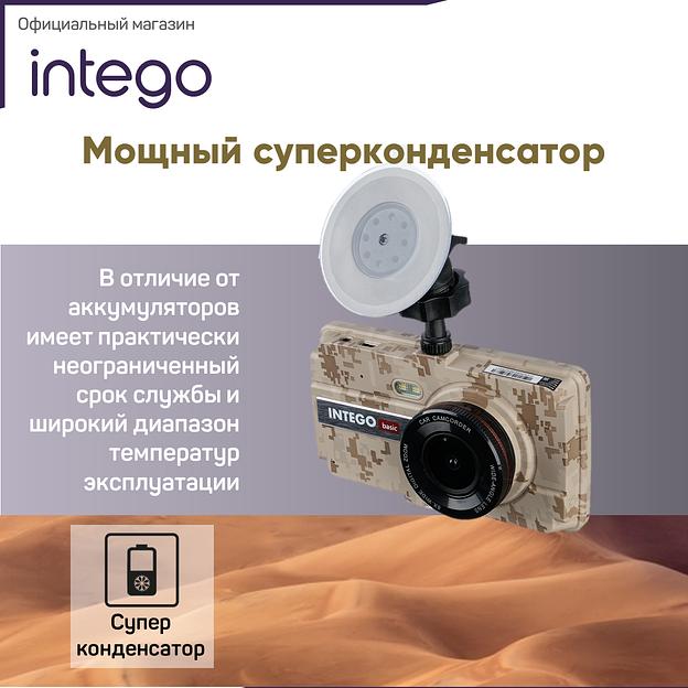 Видеорегистратор Intego Basic VX-240FHD Sahara Edition, опт фото 5