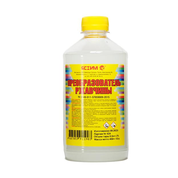 Преобразователь ржавчины ТУ 2149-011-57859009-2015 фото 1