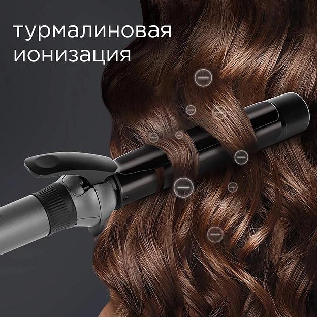 Щипцы Redmond RCI-2334 покрытие:керамико-турмалиновое фото 5