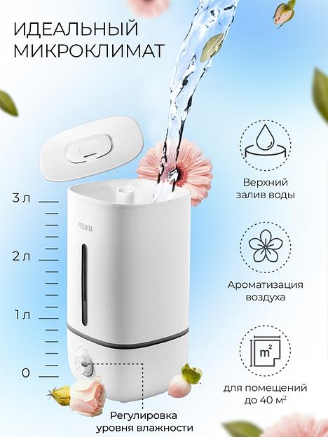 Увлажнитель воздуха Ресанта УВ-3 25Вт (ультразвуковой) белый фото 8