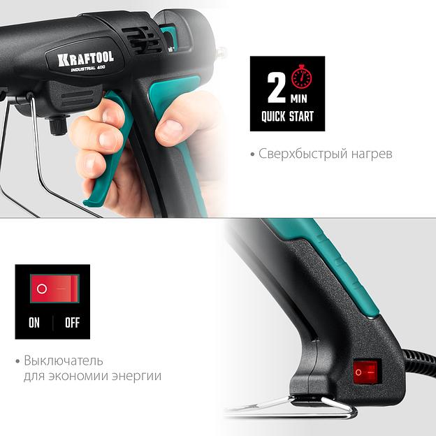 KRAFTOOL Industrial 400, d 11 - 12 мм, 50 г/мин, 130 - 230°C, электрический термоклеевой пистолет (06843-300-12) фото 6