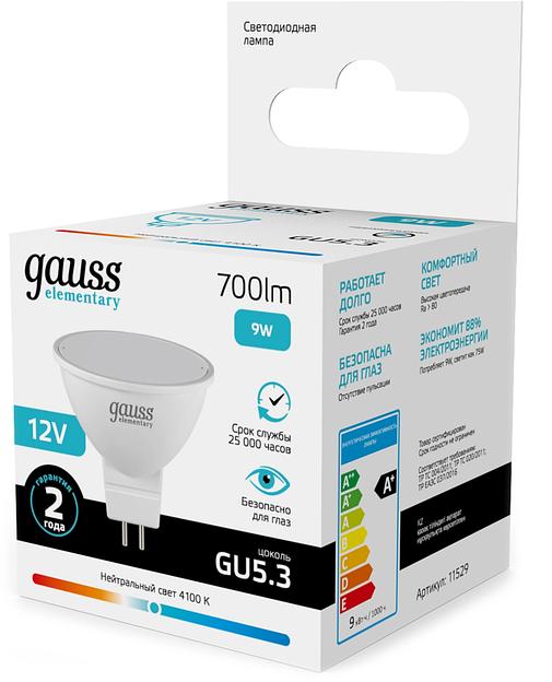 Лампа светодиодная Gauss Elementary 9Вт цок.:GU5.3 софит 12B св.свеч.бел.нейт. (упак.:10шт) (11529) фото 4