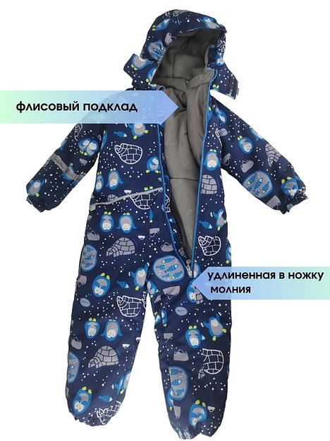 Зимний комбинезон с удлиненной молнией мембрана 1 цвет ОПТ фото 5