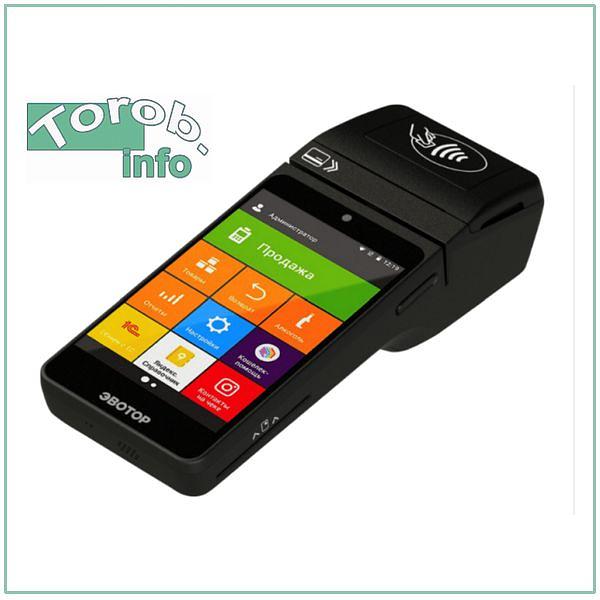 Эвотор 5i Смарт-терминал без ФН. Wi-Fi (протокол IPv4), Bluetooth 4.0, GSM 2G, 3G фото 1
