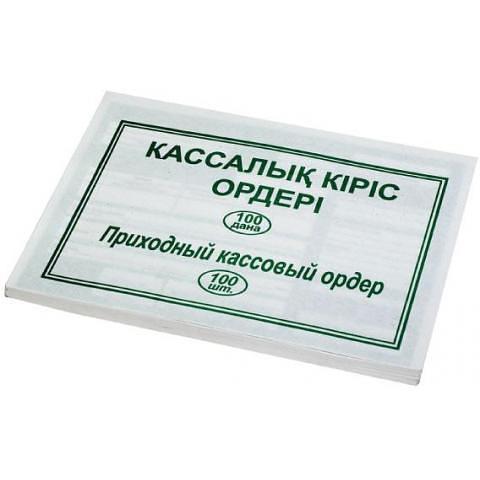 Бланк Приходный кассовый ордер, 100 л. фото 1
