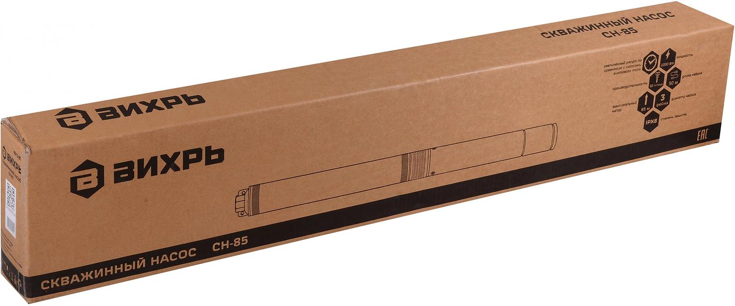 Насос центробежный Вихрь СН-85 1000Вт 3000л/час (68/3/27) фото 6