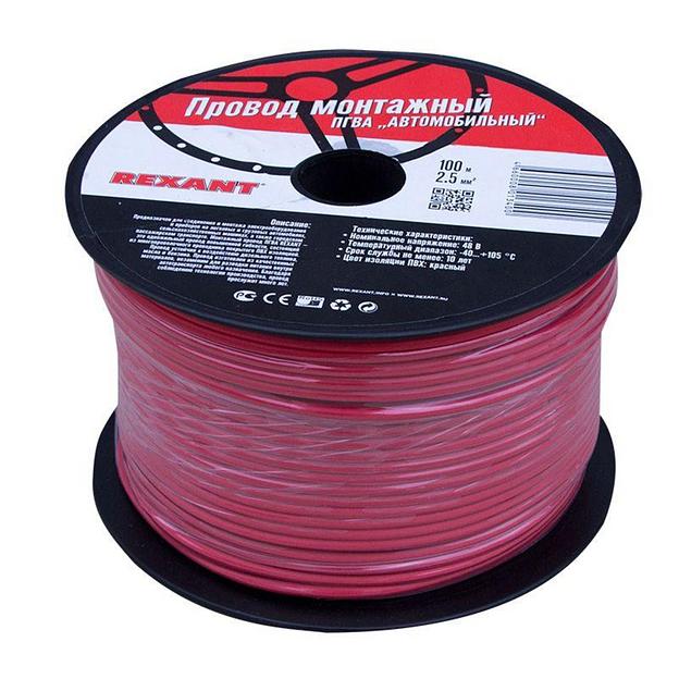 REXANT 01-6544 Провод ПГВА REXANT 1х2. 50 мм, красный, бухта 100 м фото 2