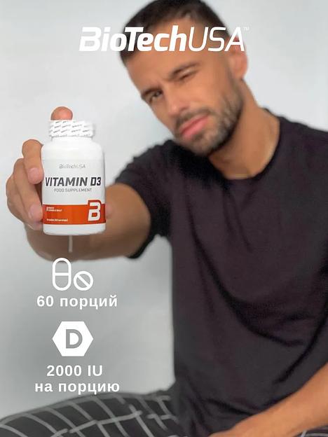 Витамин Д холекальциферол BiotechUSA «Vitamin D3 2000 ME» 60 таб ОПТ фото 9