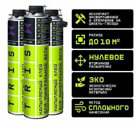 Напыляемый клей для минеральной ваты «WOOL FIX» фото 1