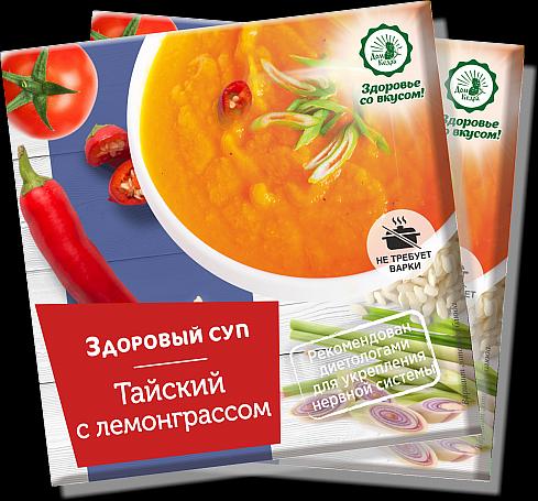 Суп «Тайский» с лемонграссом ОПТ фото 1