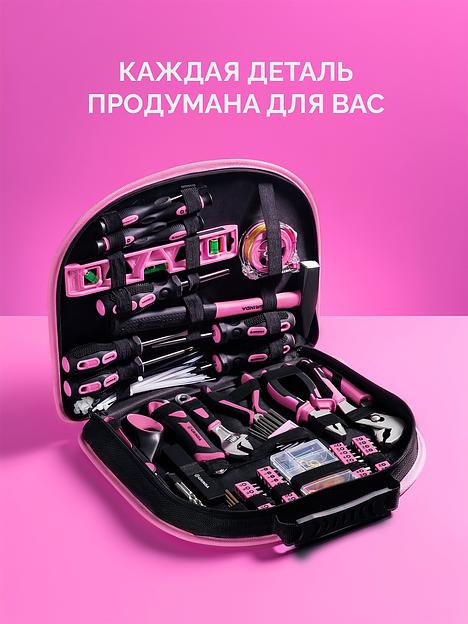 GRINDA Pink Tools 165 предм, универсальный набор инструмента (22109) фото 3