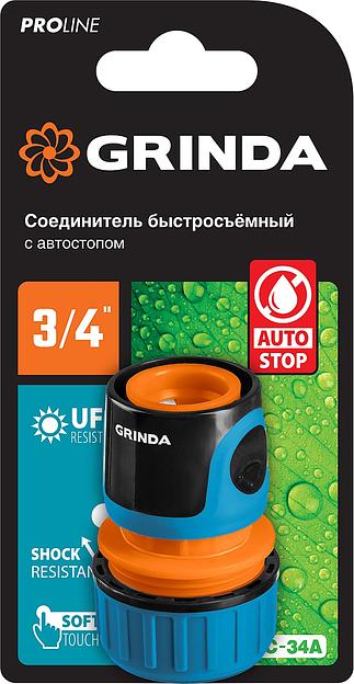 GRINDA TC-34A, 3/4″, с автостопом, пластиковый с TPR, для шланга, быстросъемный соединитель, PROLine (8-426430) фото 3