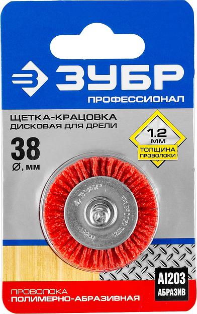 ЗУБР 38 мм, нейлоновая проволока, щетка дисковая для дрели, Профессионал (35161-038) фото 3
