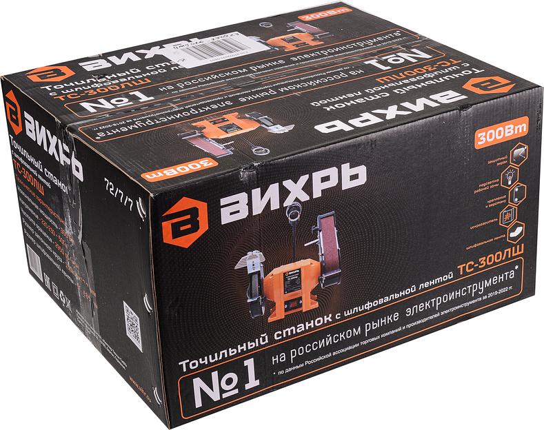 Станок заточной Вихрь ТС-300ЛШ 300W (72/7/7) фото 9