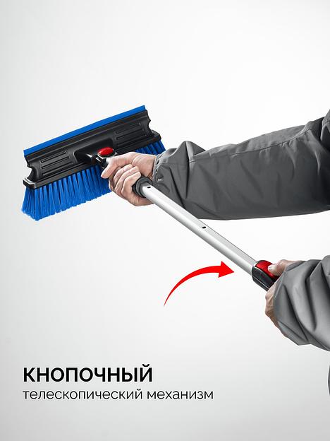ЗУБР телескопическая щётка с поворотной головой и водосгоном от снега автомобильная, 910-1300 мм, Профессионал (61060-150) фото 5