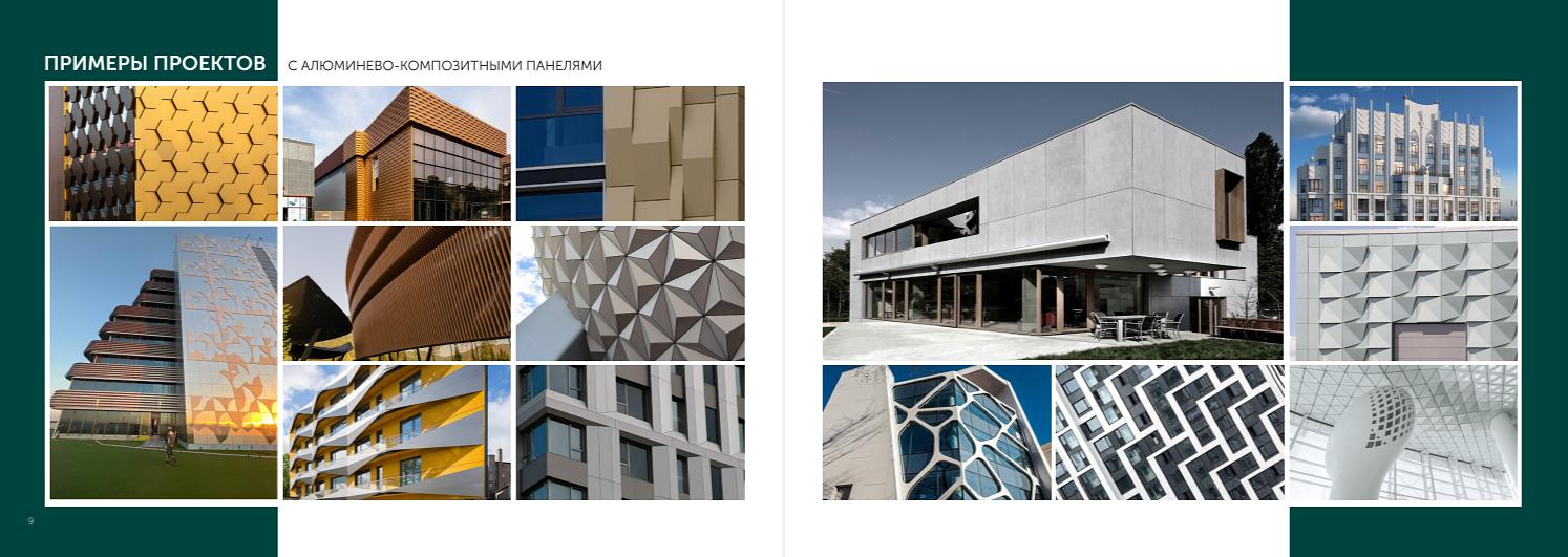 Алюминиевые композитные панели цвета RAL под заказ фото 1