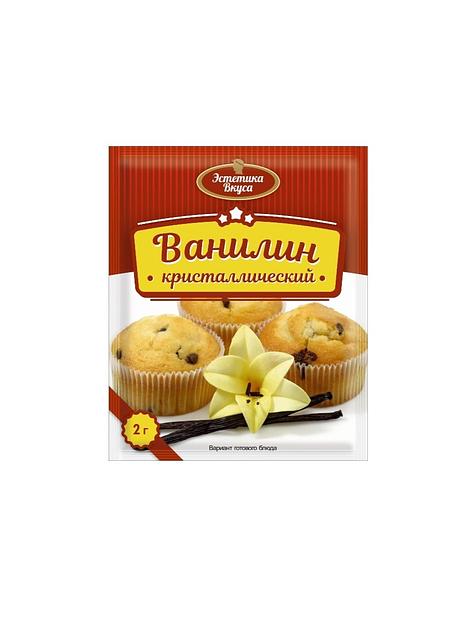 Ванилин кристаллический Эстетика вкуса 2 г ОПТ фото 1