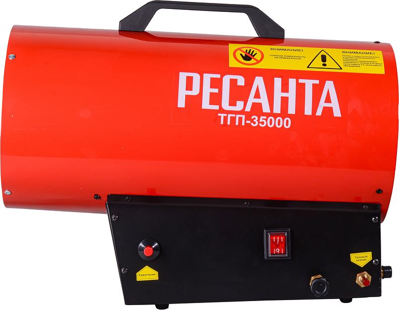 Тепловая пушка газовая Ресанта ТГП-35000 35000Вт красный/черный фото 4