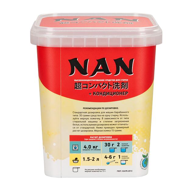 Концентрированный порошок NAN для детского белья 700 г, опт фото 3
