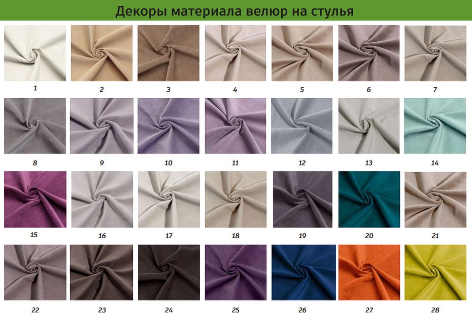 Табурет «Квадрат 2» 20х20 низкое сиденье ОПТ фото 5