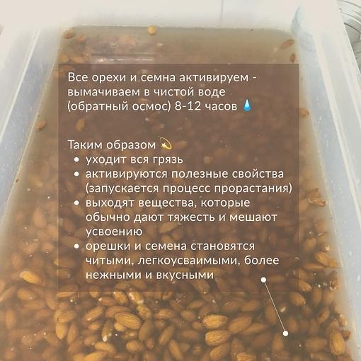 Паста «Рафаэло» 100 г ОПТ фото 4