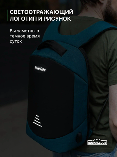 Рюкзак городский «Скай» фото 5