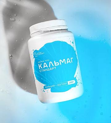 Пищевая добавка «Кальмаг-Стандарт» ОПТ фото 1