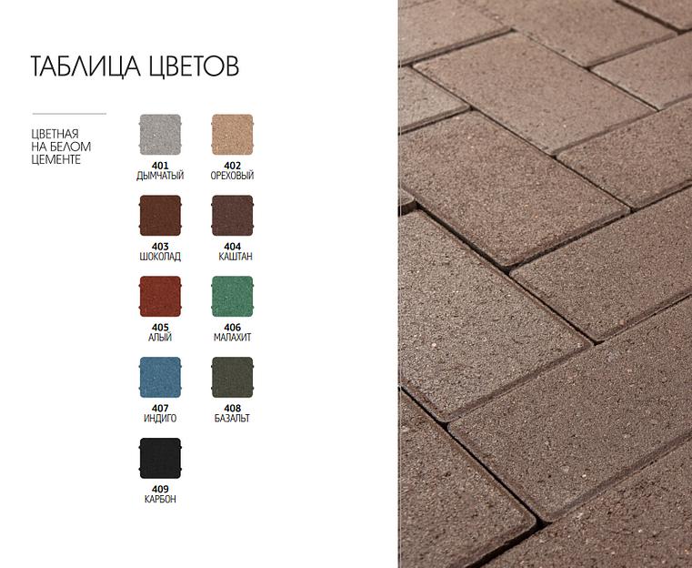 Тротуарная плитка «Моноколор» CR.MC.060.XXX фото 2
