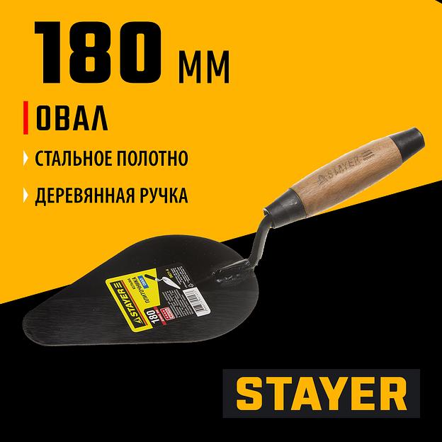 STAYER 180 мм, деревянная ручка, кельма плиточника (0821-4) фото 2
