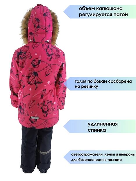 Костюм зимний с меховой опушкой на девочку «Nicole» цвет 3 ОПТ фото 2